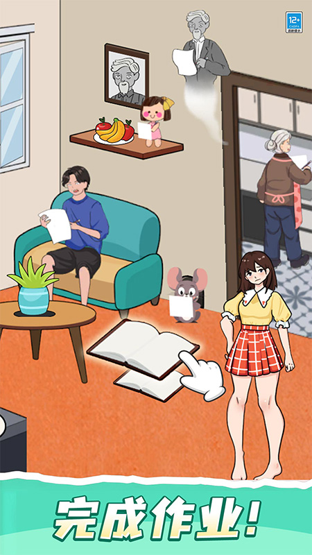 ����Ⱦ���С��Ϸv1.0.2 ��׿��