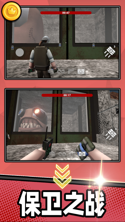 ���߾��ű���ս��Ϸv2.1.0 ���°�