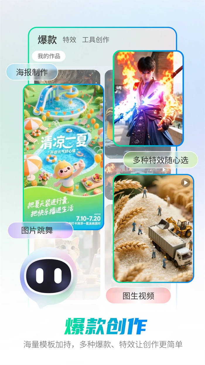 ȫ��ai����������Ѱ�v1.7.7 �ٷ���