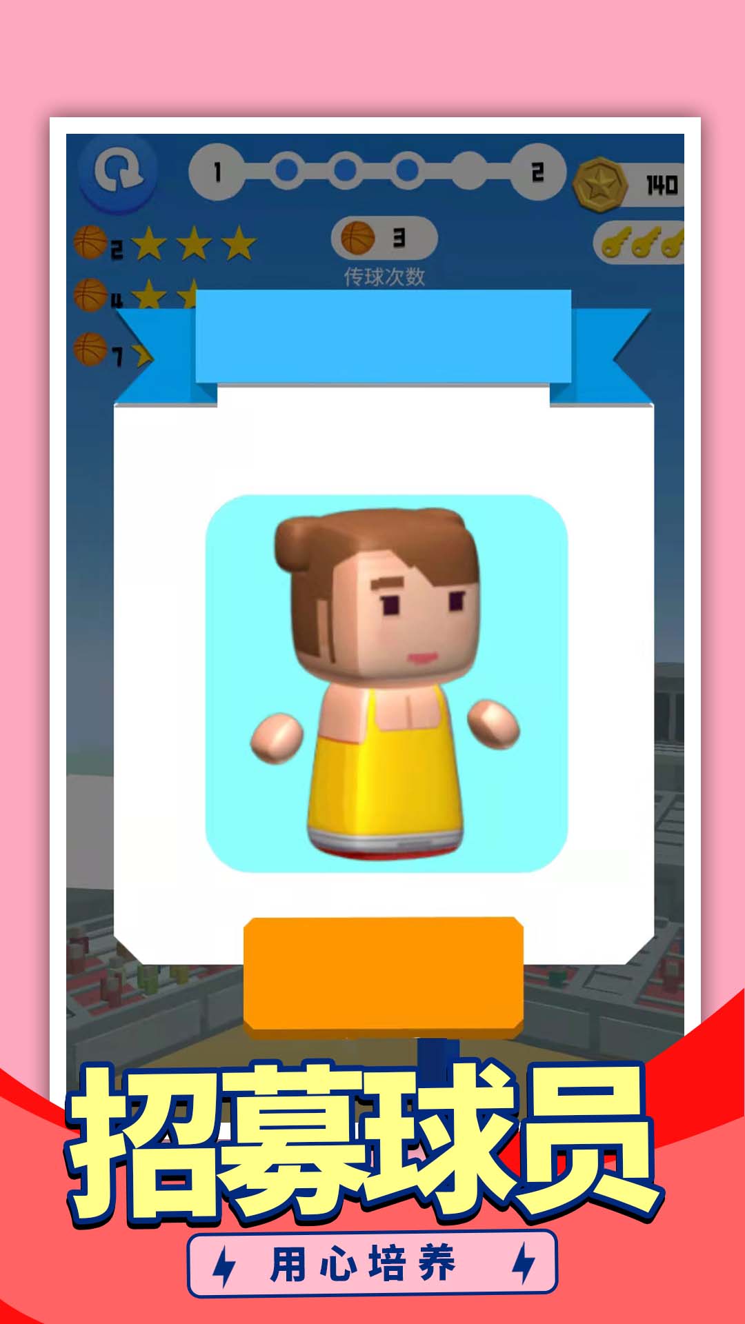 �Ҿ���������Ϸv1.3.0 ��׿��