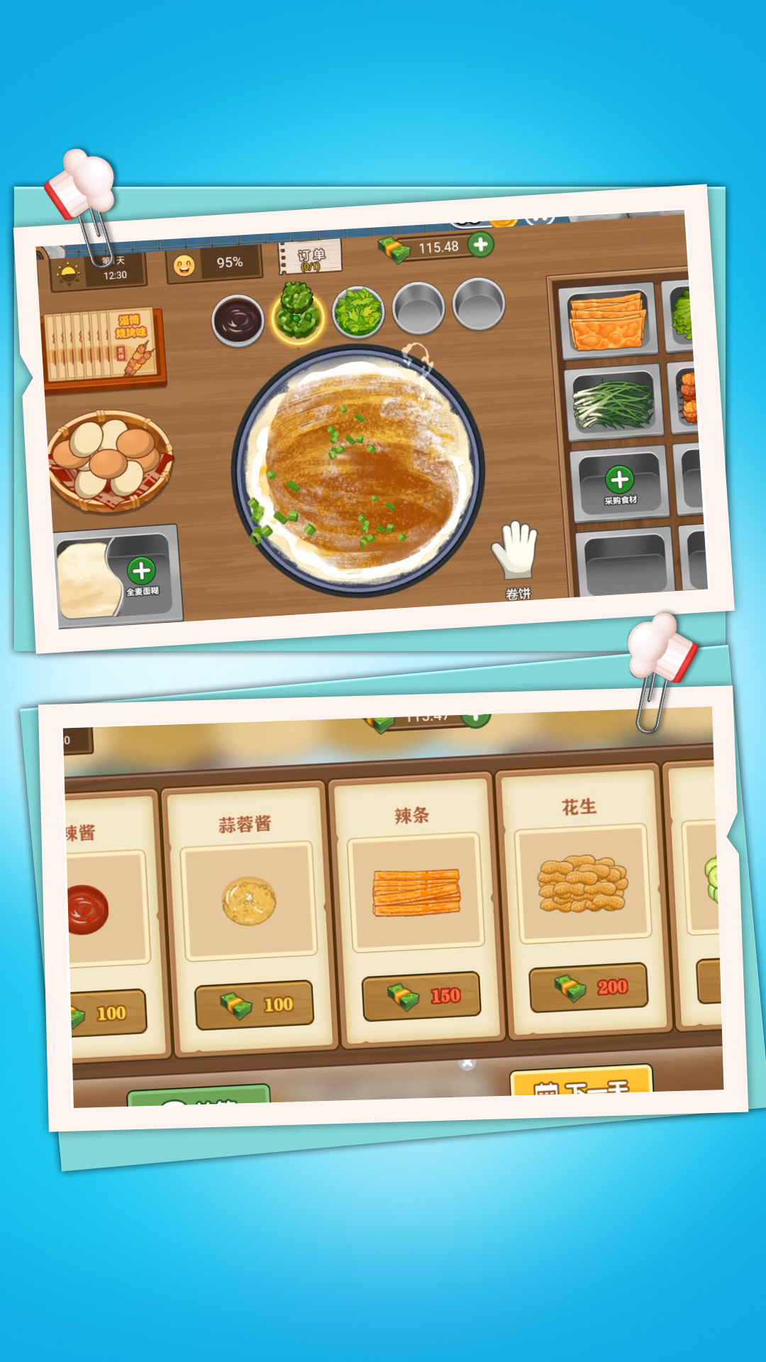 ��������������Ϸv1.3.0 ��׿��