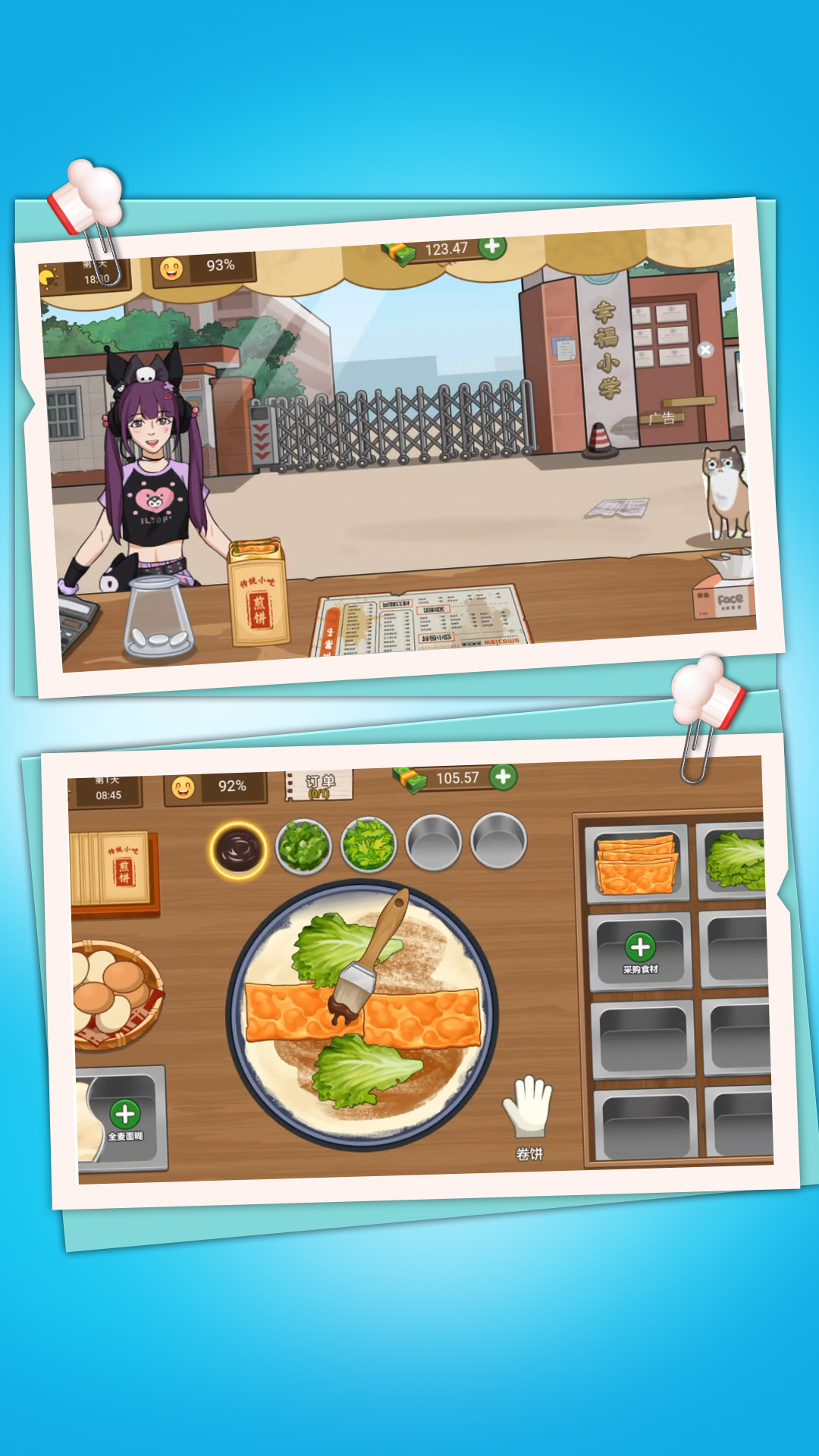 ��������������Ϸv1.3.0 ��׿��