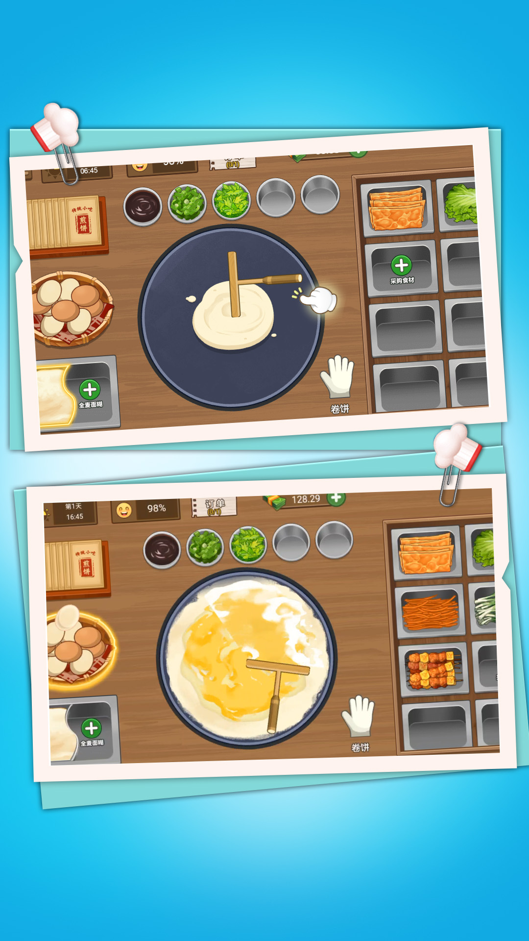 ��������������Ϸv1.3.0 ��׿��