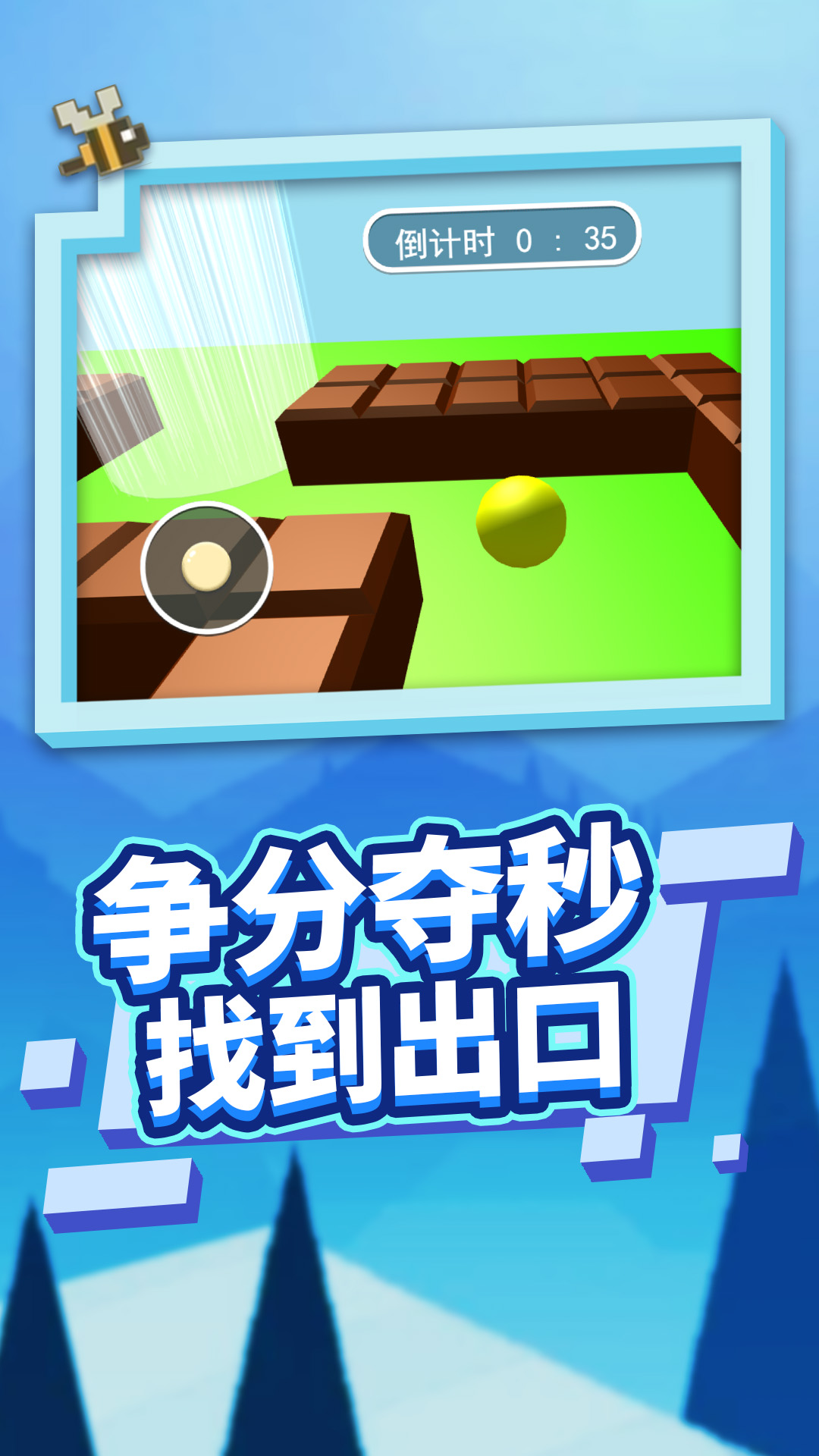 ��ʵģ������������Ϸv1.3.0 ��׿��