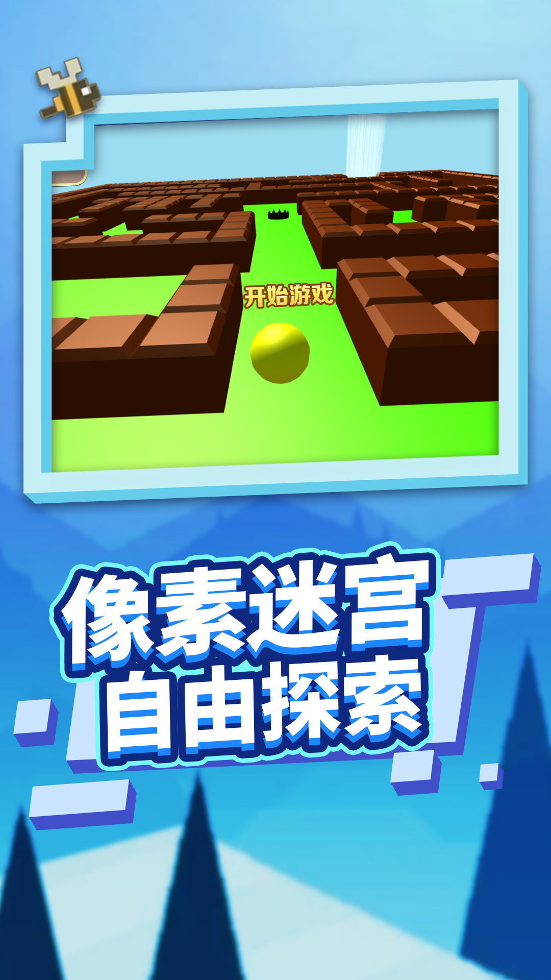 ��ʵģ������������Ϸv1.3.0 ��׿��