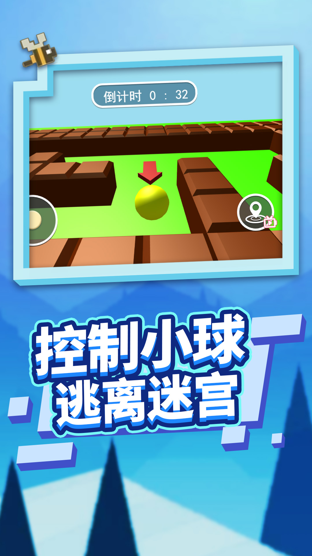 ��ʵģ������������Ϸv1.3.0 ��׿��