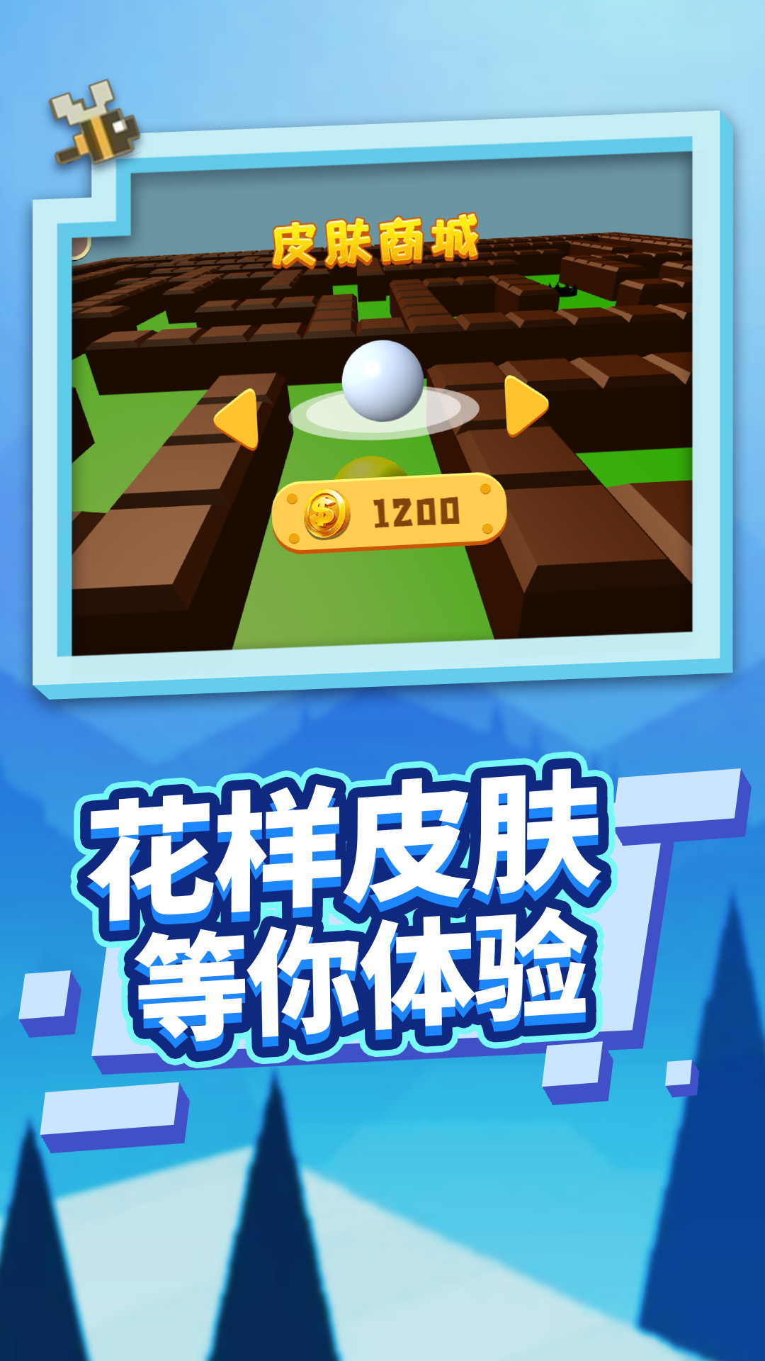 ��ʵģ������������Ϸv1.3.0 ��׿��