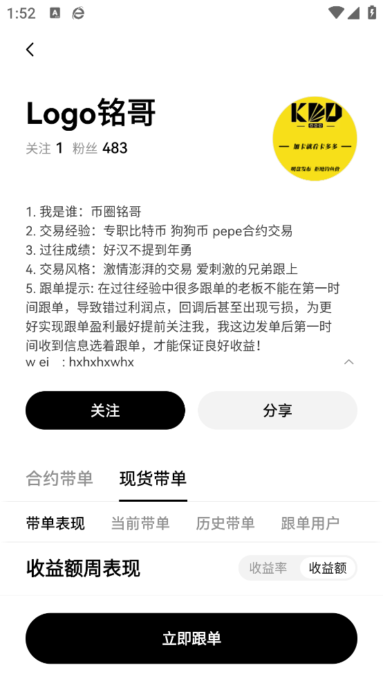 bobi����Ǯ��app����v6.149.0 �ֻ���