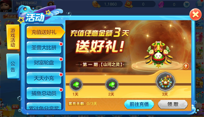 ���˽ֻ�����ǧ�ڰ�߱�����������v5.6.0.0 ���°�