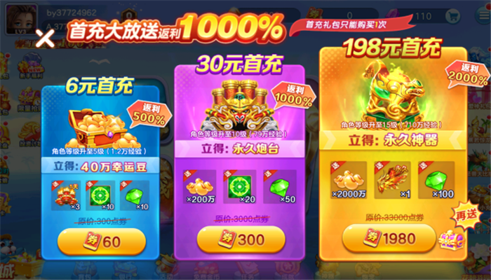 �������׬Ǯ������v5.6.0.0 ���°�