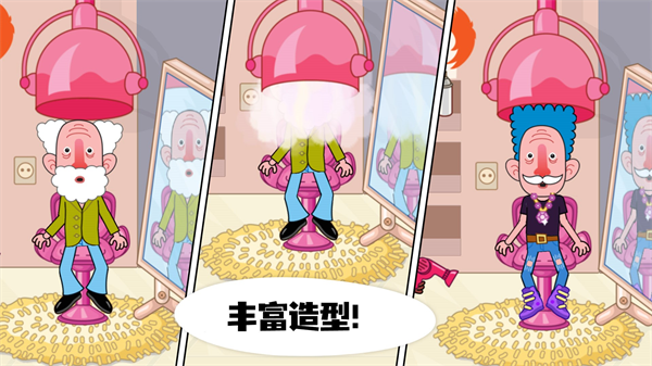 �̵꾭���ҵĳ�����Ϸv300.1.5 ��׿��