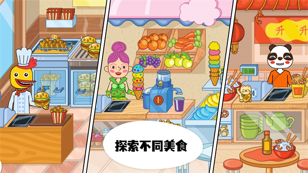 �̵꾭���ҵĳ�����Ϸv300.1.5 ��׿��