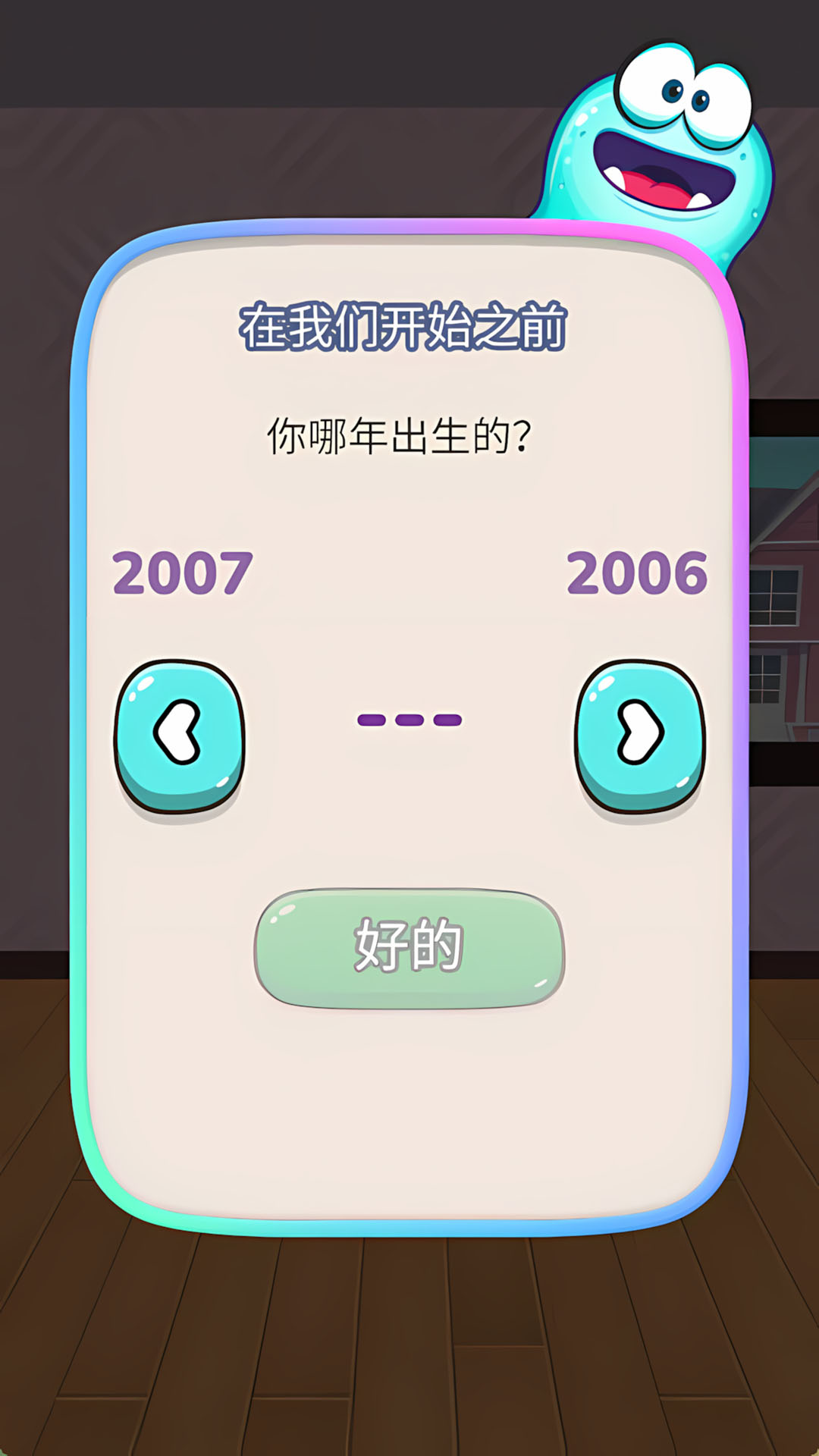 ���������Ϸv1.0.0 ��׿��