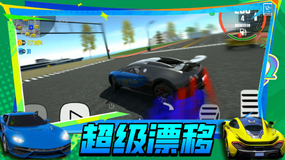 ����쭳�3D����v13.251020.149 ��׿��