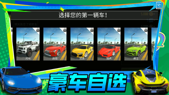 ����쭳�3D����v13.251020.149 ��׿��