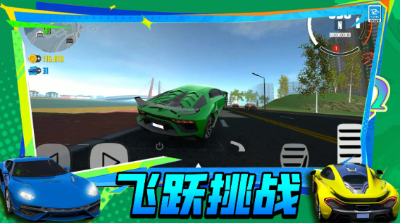 ����쭳�3D����v13.251020.149 ��׿��