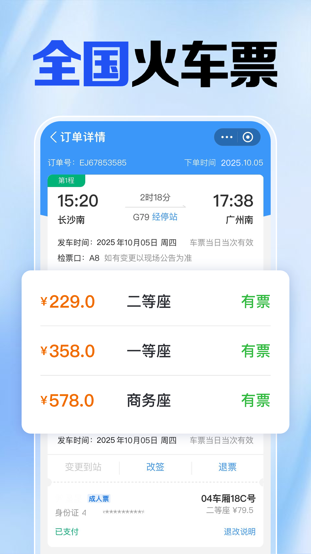 �𳵸�����Ѳ�appv1.0.4.1003 ��׿��