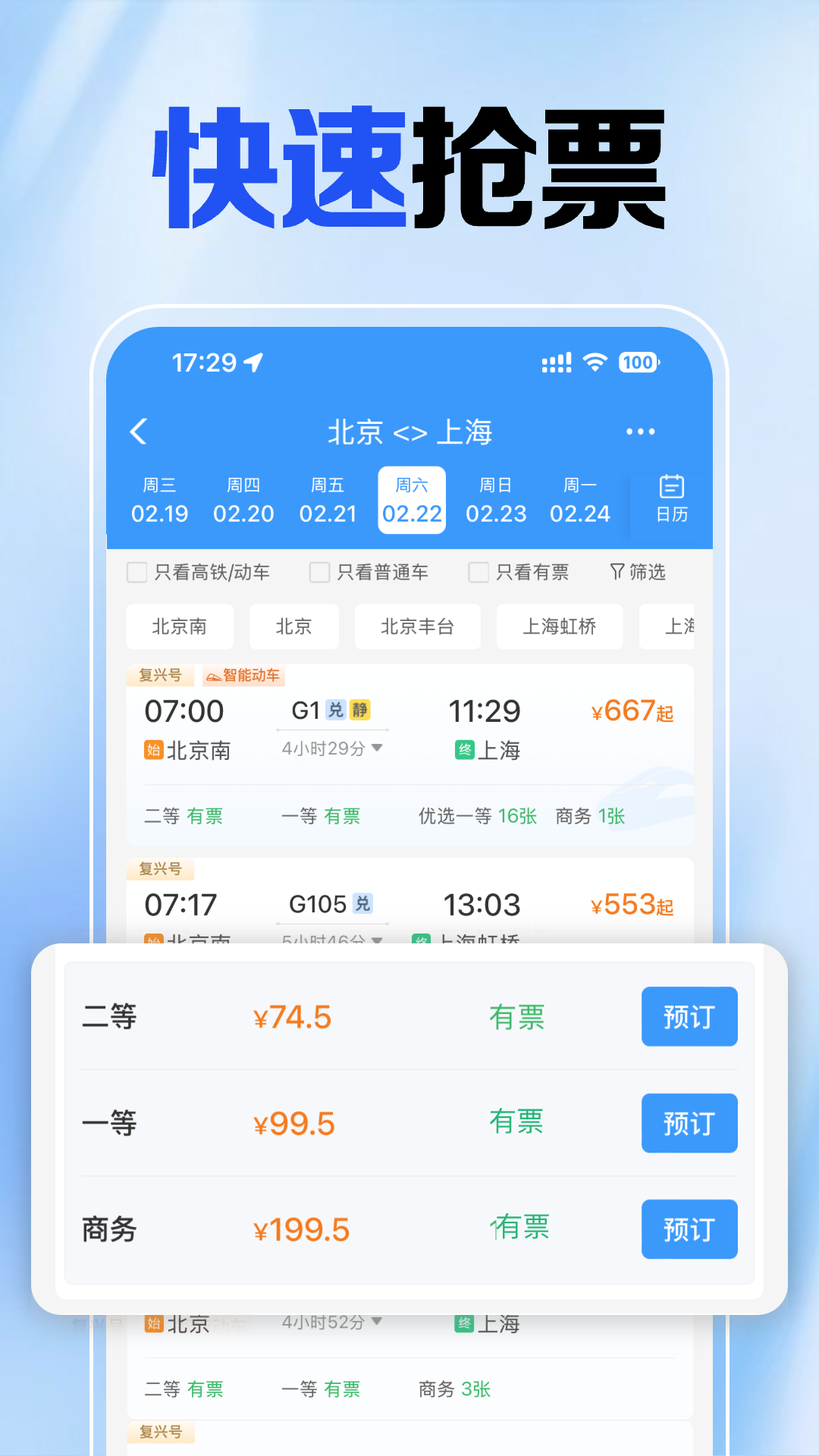 �𳵸�����Ѳ�appv1.0.4.1003 ��׿��