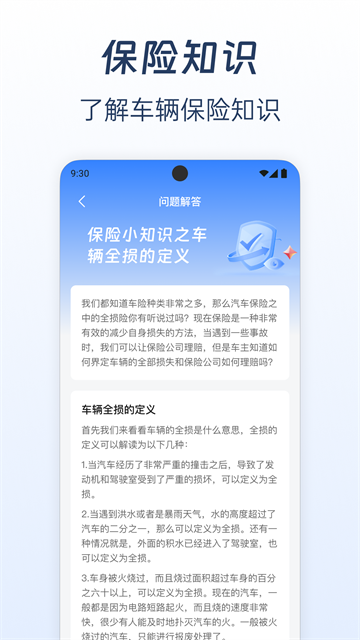 �������ձ��ۼ���appv1.0.7 ���°�