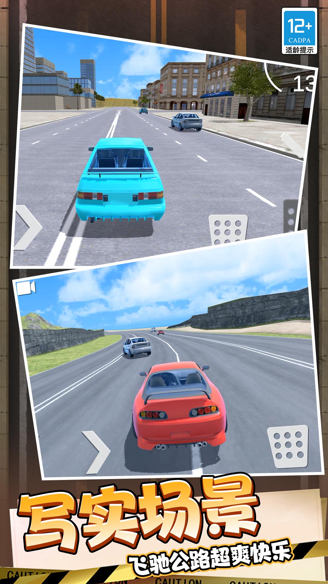 ��������3D����v25.251211.140 ��׿��