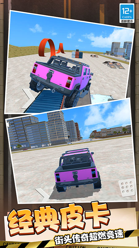 ��������3D����v25.251211.140 ��׿��