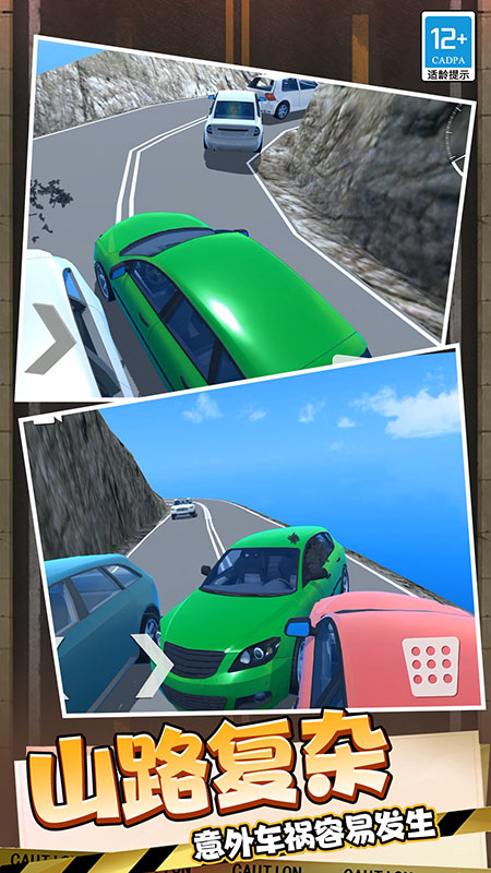 ��������3D����v25.251211.140 ��׿��