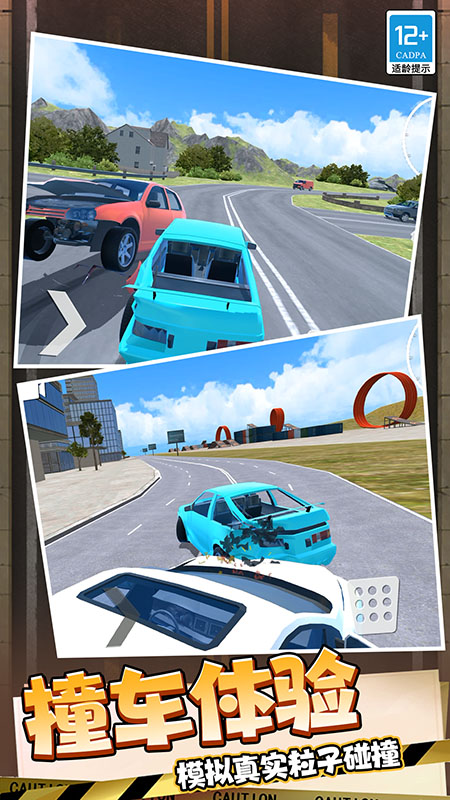 ��������3D����v25.251211.140 ��׿��