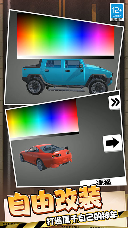 ��������3D����v25.251211.140 ��׿��