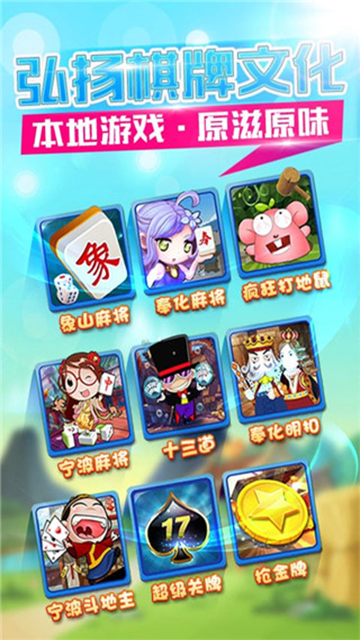 Ϸֻ汾׿()v8.8.3 °