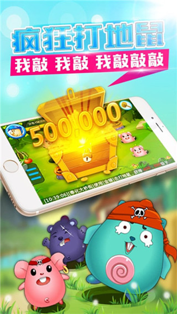 Ϸֻ汾׿()v8.8.3 °