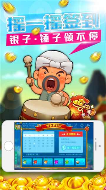 Ϸֻ汾׿()v8.8.3 °