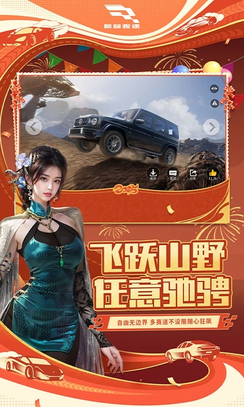 ۷弫qq¼汾v0.26.0 °