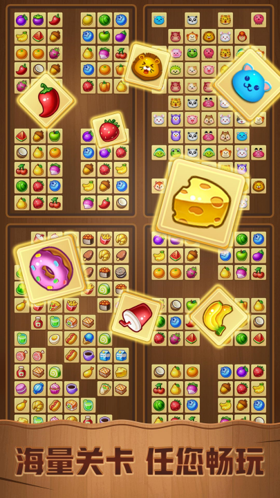 ������С��Ϸv2.24 ���°�