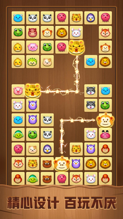 ������С��Ϸv2.24 ���°�