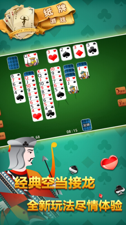 ֽ����Ϸ֩��ֽ��v1.54 ���°�