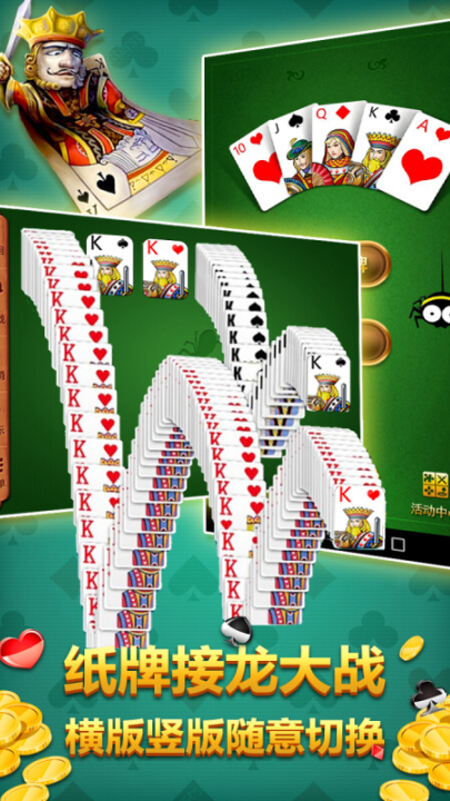 ֽ����Ϸ֩��ֽ��v1.54 ���°�