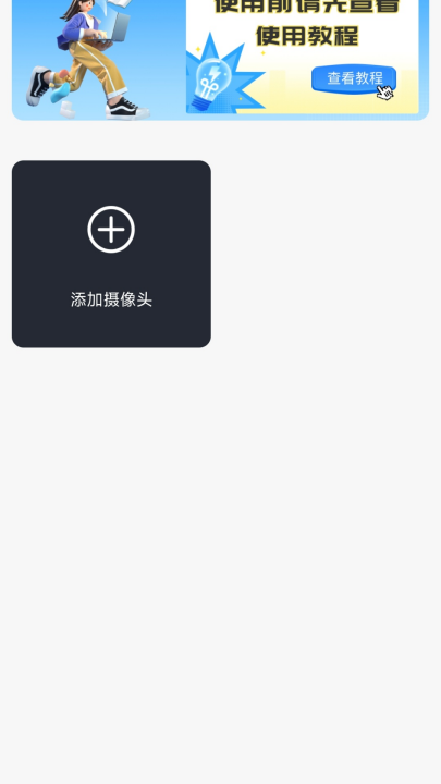 Զ���ֻ����ʵʱ��������v1.0.0 ���°�