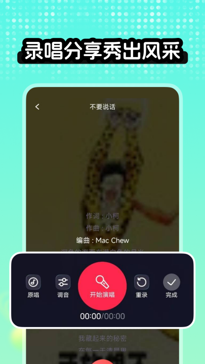 ȫ��K��������v1.0.16 ���°�