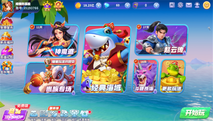 ըϰ汾ٷv10.2.0.0 ֻ