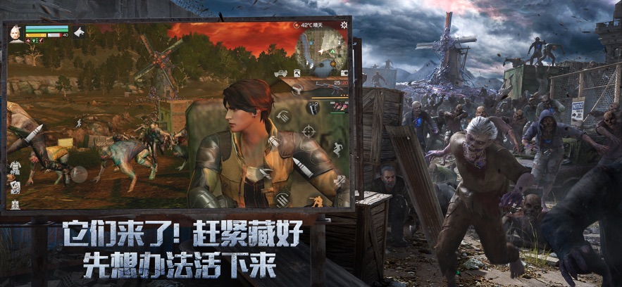 明日之后应用宝版本安装下载v2.0.564 安卓版