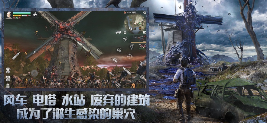 明日之后应用宝版本安装下载v2.0.564 安卓版