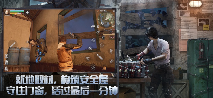 明日之后应用宝版本安装下载v2.0.564 安卓版