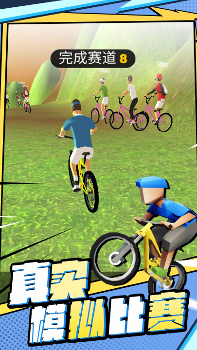 �ֳ��Ծ���Ϸv1.3.7 ���°�