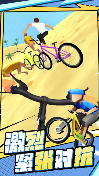 �ֳ��Ծ���Ϸv1.3.7 ���°�