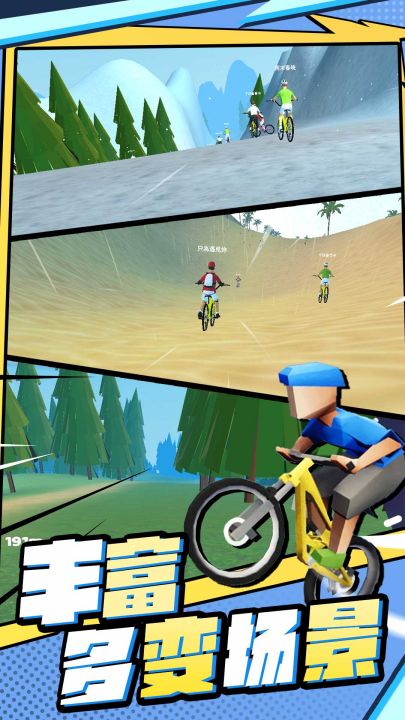 �ֳ��Ծ���Ϸv1.3.7 ���°�