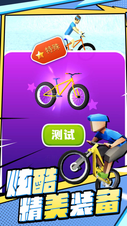 �ֳ��Ծ���Ϸv1.3.7 ���°�