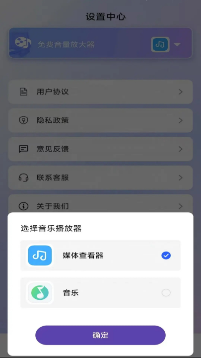 ��������Ŵ���appv1.0.5 ���°�