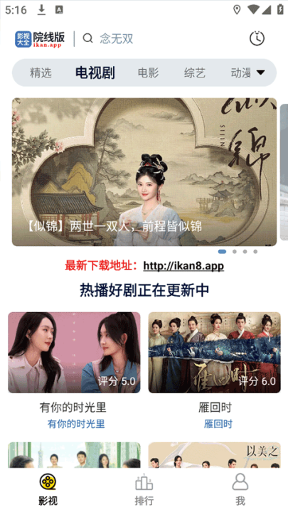 天空影視2026最新版下載