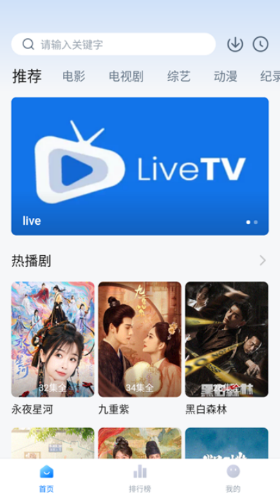 ���������ذ�װ2026���°�v1.3.2 ���°�