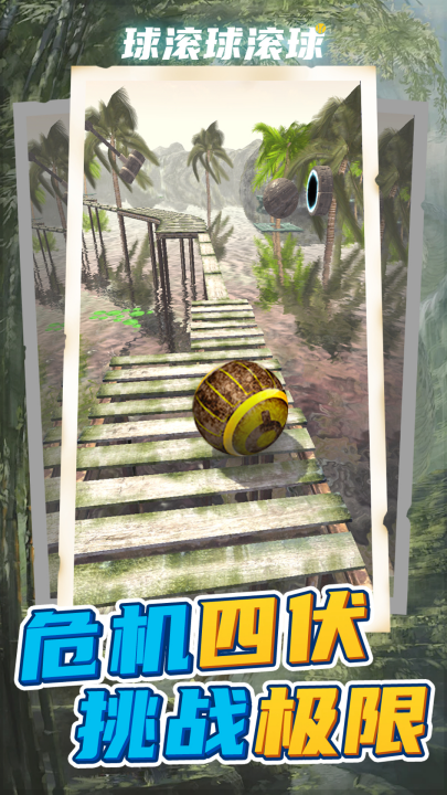 ����������Ϸv12.6.2 ���°�